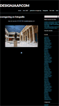 Mobile Screenshot of designjaap.com